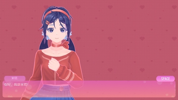 米塔miside手机版(2)