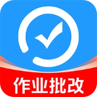 作业答案辅导V1.1.0