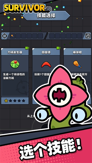 弹壳特攻队国际服最新版(2)