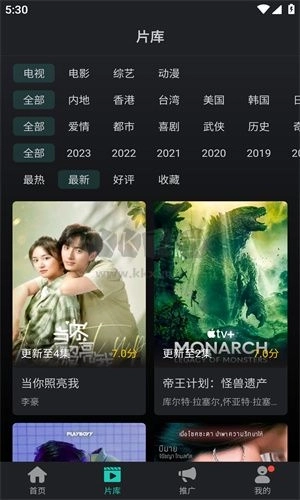 海鸥影视免费版