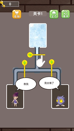 绝地逃生游戏(3)