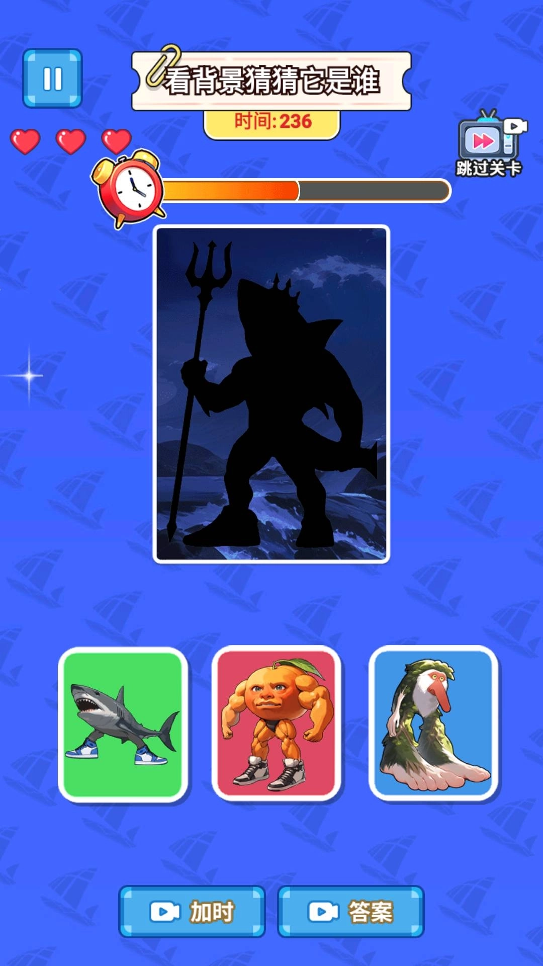 找出山海经人物