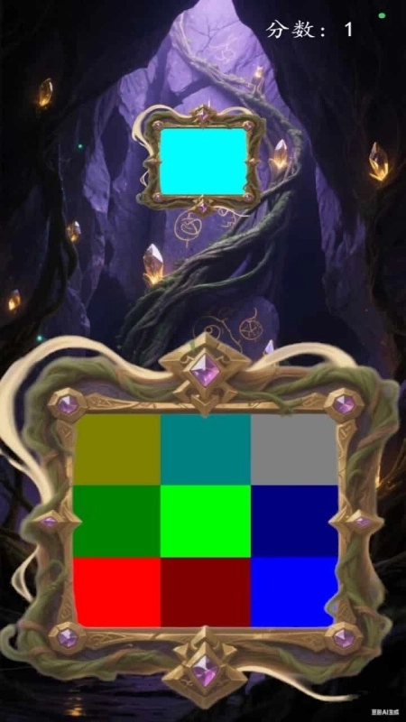 色谱混拼消除图3