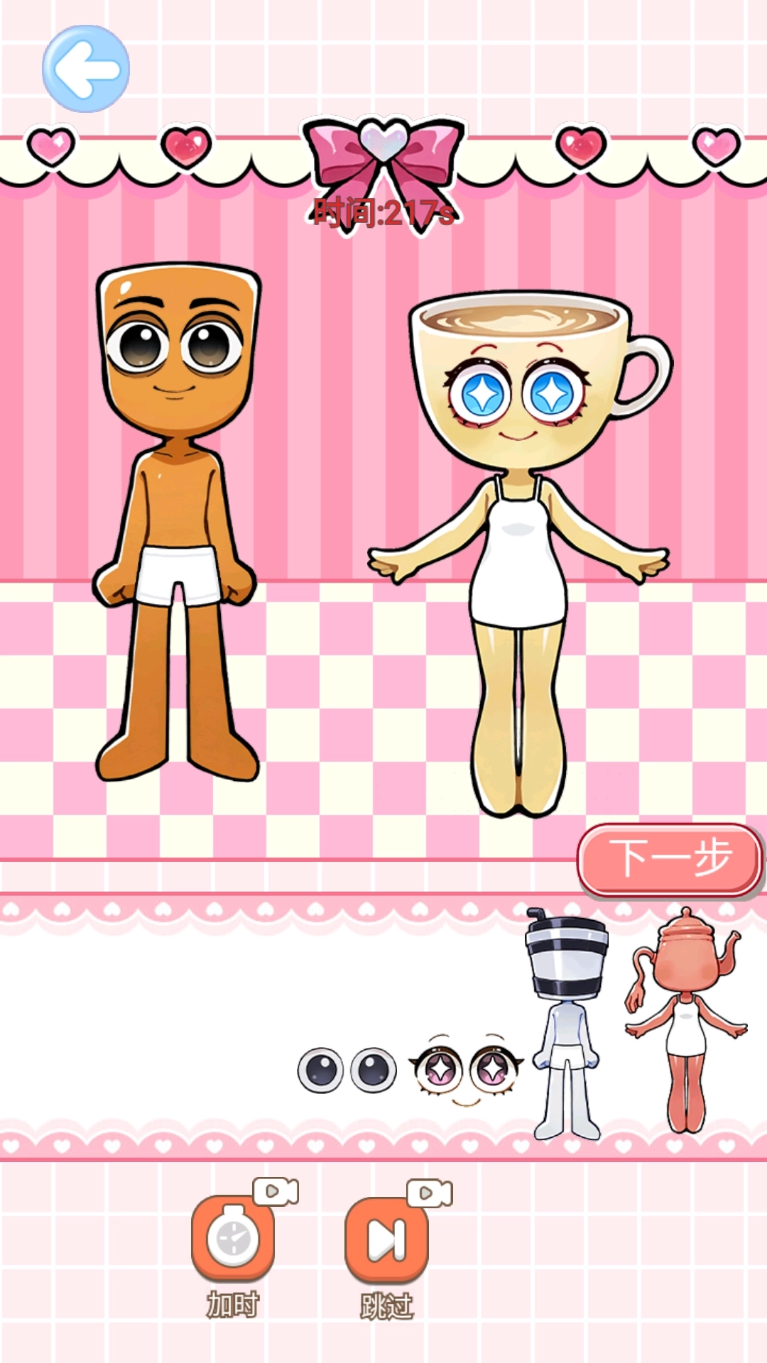 山海经房间安静书