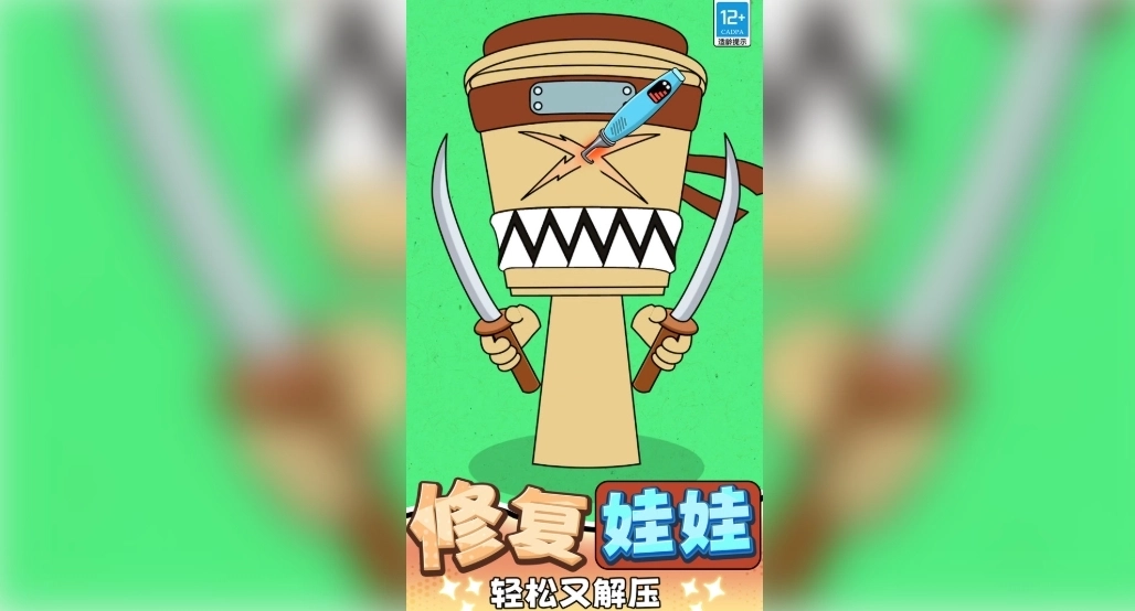 地狱节奏盒子模组