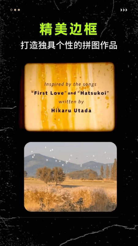 电影胶片拼图图3