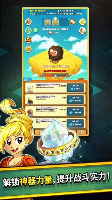 点击英雄手机版1