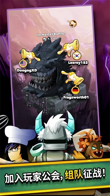 点击英雄手机版3