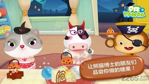 熊猫博士糖果工厂