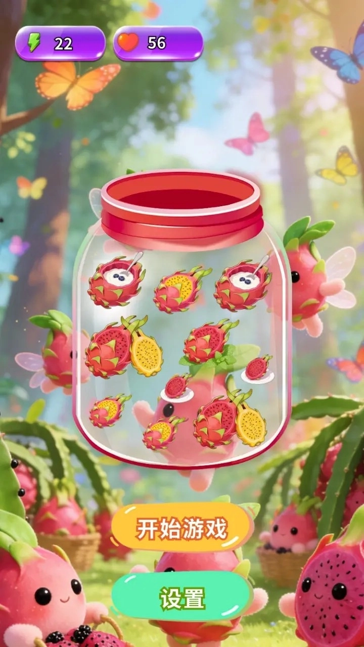 软糯火龙果图鉴