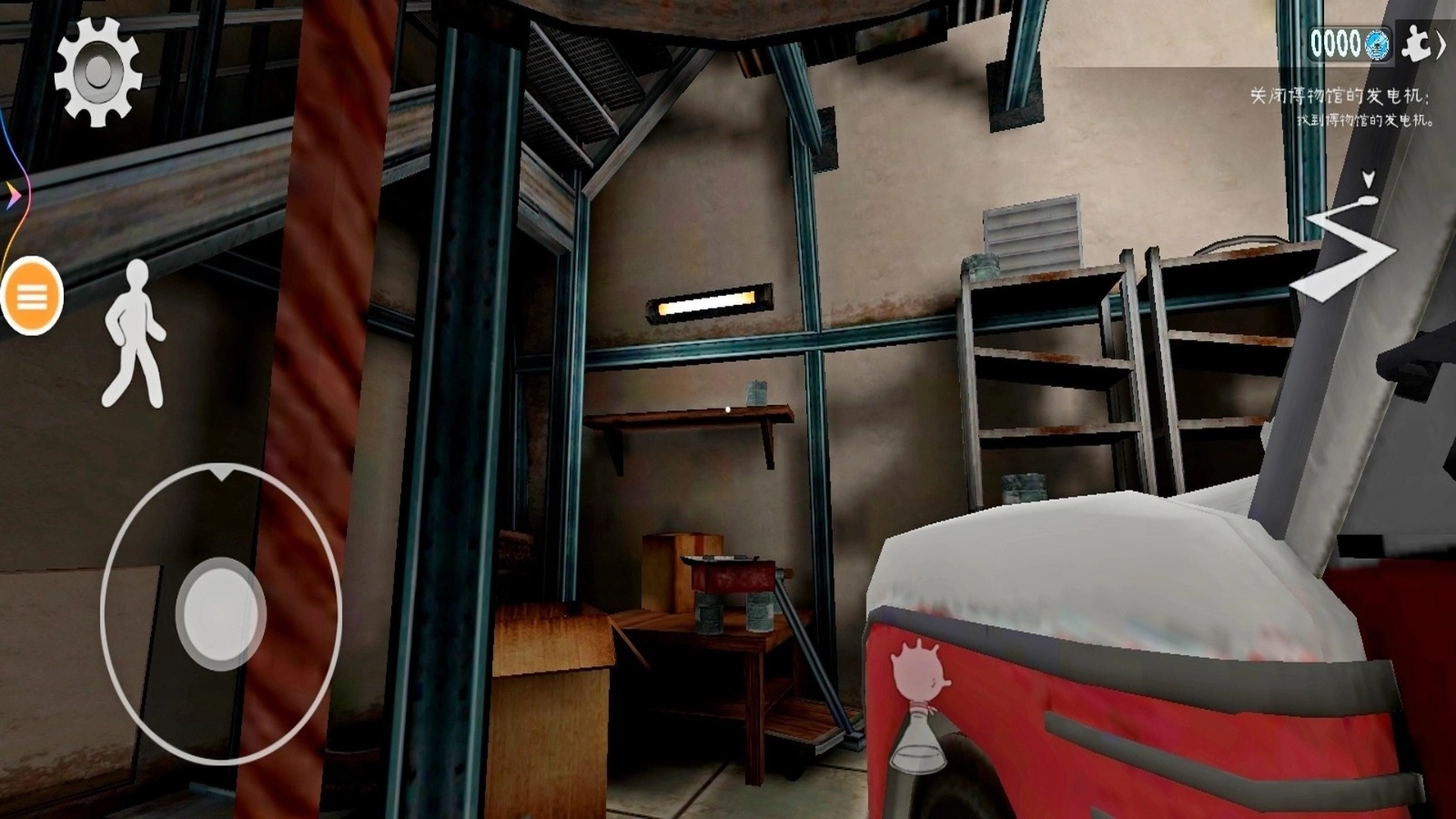 恐怖冰淇淋最终章