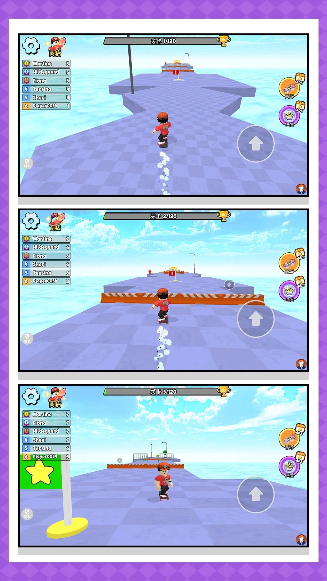 贪吃蛇之百变天虫