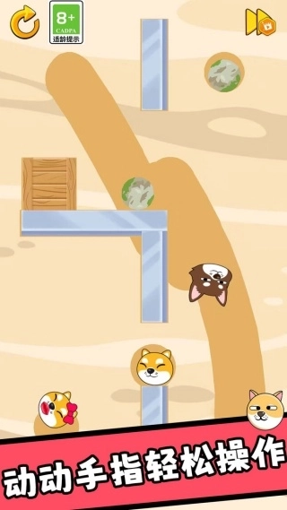 开局益智闯关图3