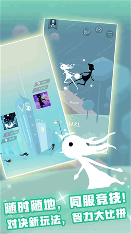 同一个世界OL(2)