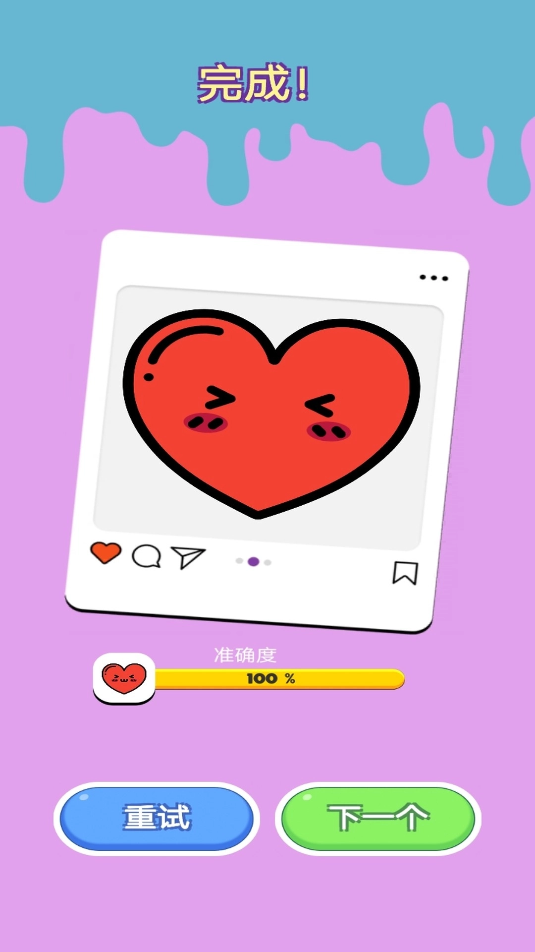 数字绘画彩色星球图3