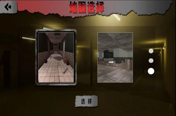 谜室逃脱大挑战(1)