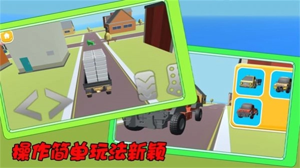 我的家园我来守护(1)