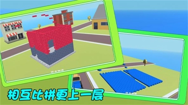 我的家园我来守护(3)