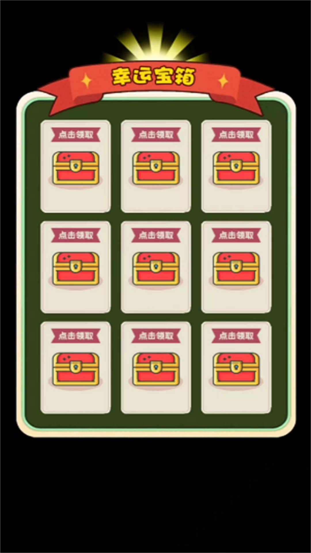 国王刺客的战争(1)