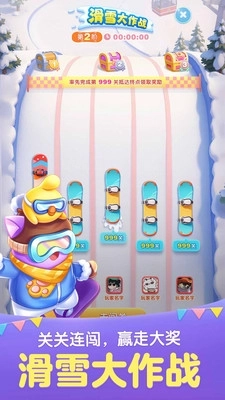 天天爱消除最新版