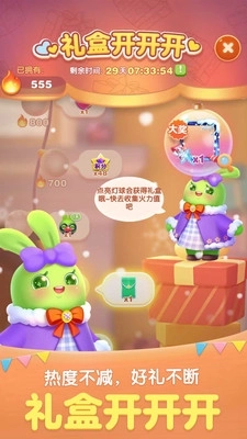 天天爱消除最新版