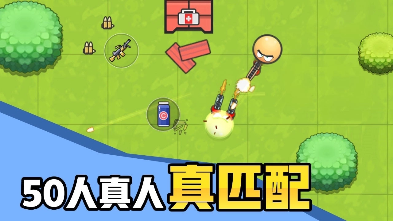 几何大逃亡 几何大逃亡