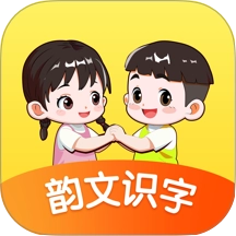 韵文识字v1.0.1