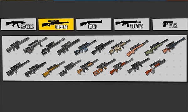 小小枪战2正版 小小枪战2正版