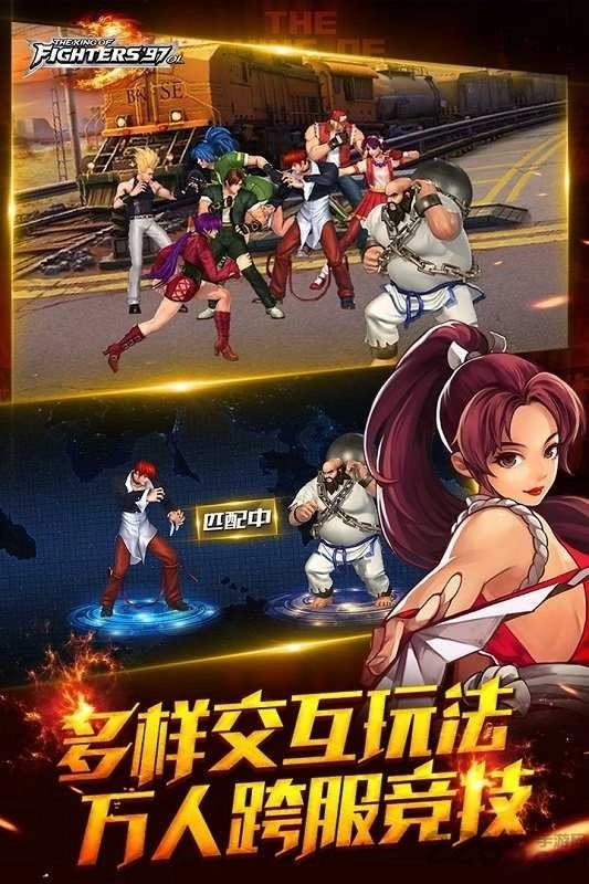 拳皇10周年纪念版图3