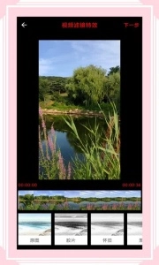 风云格式工厂图4