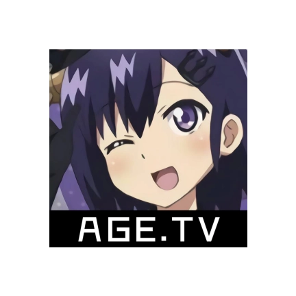 age动漫正版