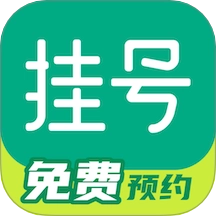 京医号医院预约挂号v1.0.0