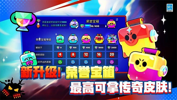 荒野乱斗魔改版图1