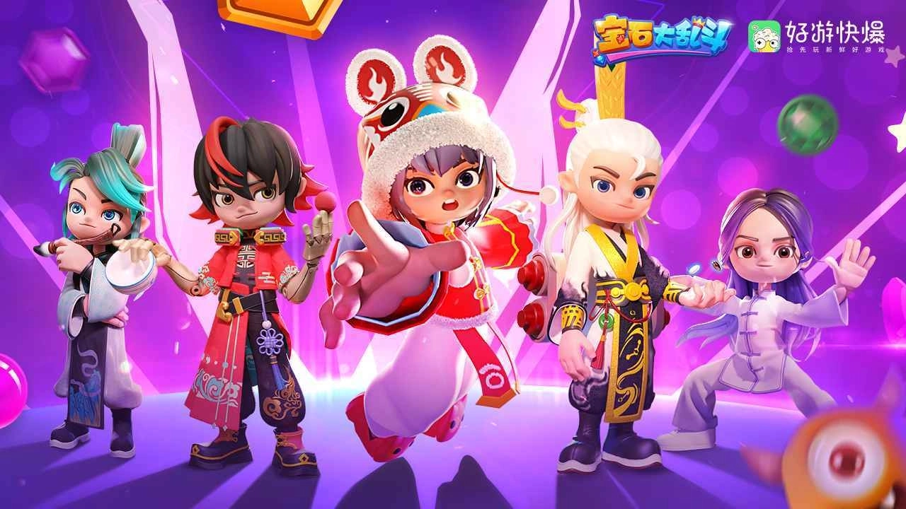 宝石大乱斗游戏