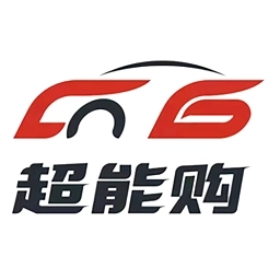 超能购汽车