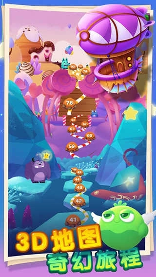 飞屋消消消安卓版