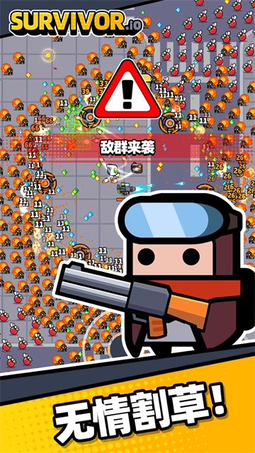 弹壳特攻队国际服最新版(3)
