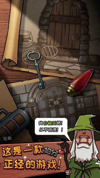 皮皮大冒险游戏