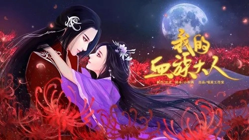 我的血族大人(4)