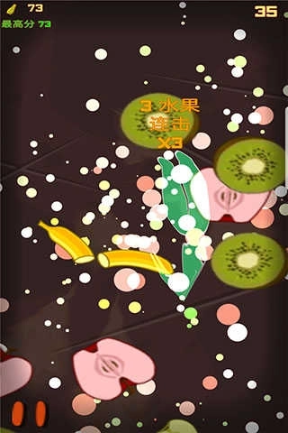 水果切切乐游戏