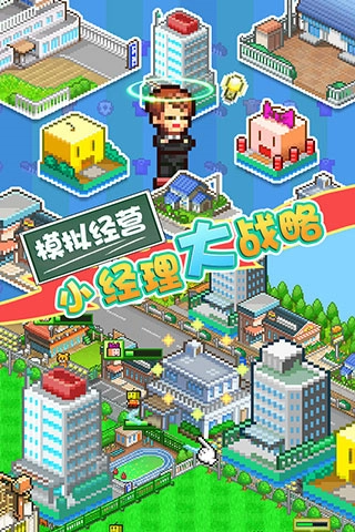 冠军足球物语2汉化版图1