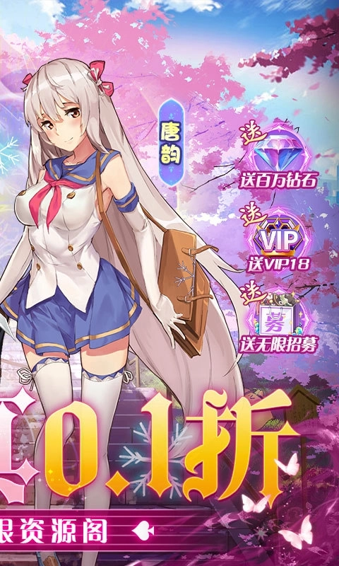 校花梦工厂最新版