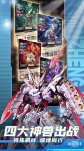 远征将士 远征将士