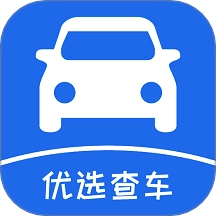 优选查车