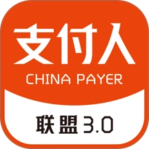 支付人联盟