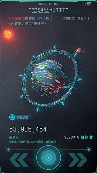 逐光:启航(1)