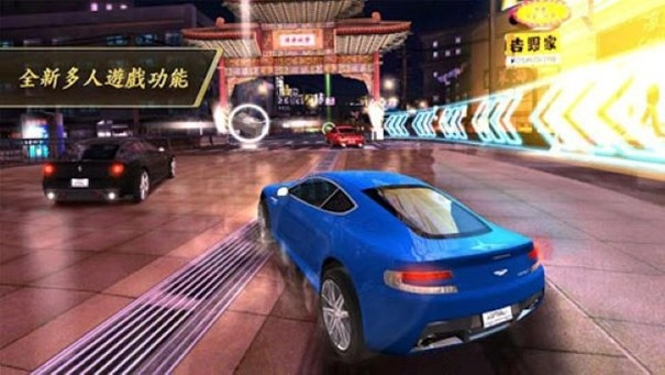 狂野飙车7中文版(1)