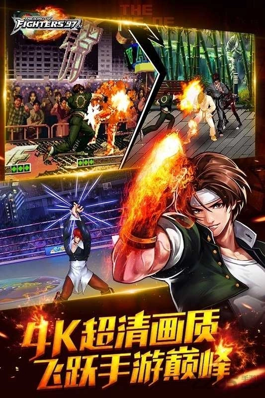 拳皇10周年纪念版图2