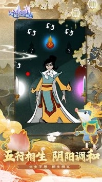 女神保卫战 女神保卫战