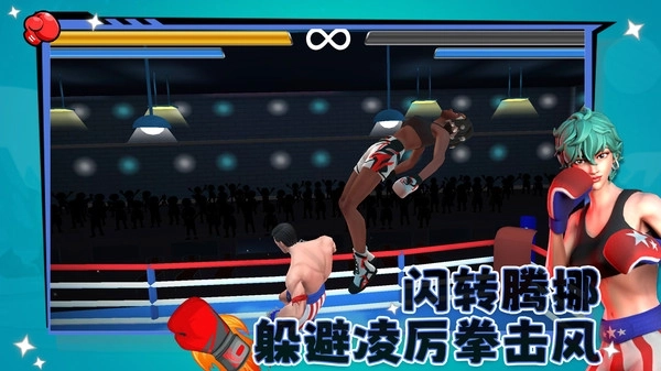 全民格斗街机争霸